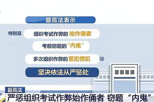 抢七大战！湖人VS步行者 两支季中赛6-0的球队决赛相遇？